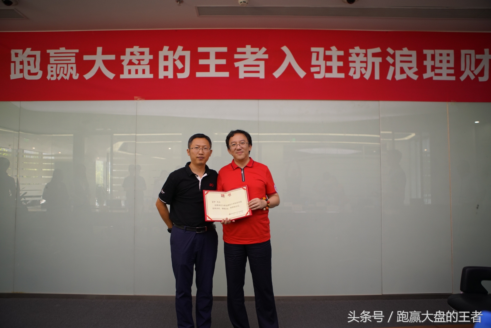 跑赢大盘王者,跑赢大盘的王者