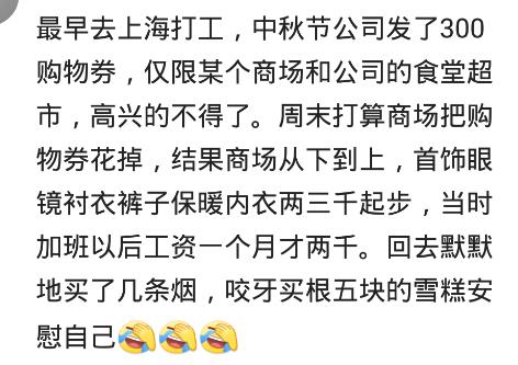 做通信,同事喝多丢了一个软件加密狗,后来一问60多万,连夜跑了
