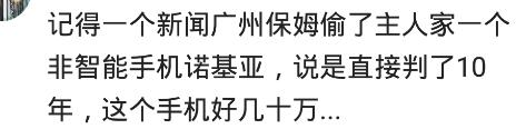 做通信,同事喝多丢了一个软件加密狗,后来一问60多万,连夜跑了