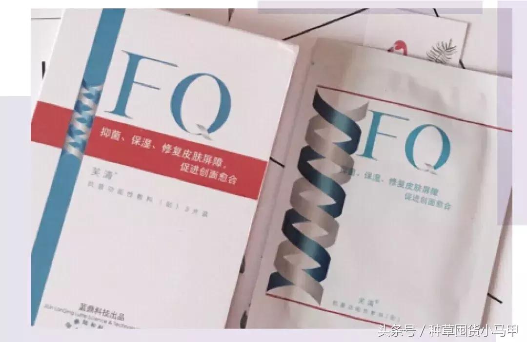 朋友圈狂推的“十项全能”医美面膜,用不对烂脸更严重!