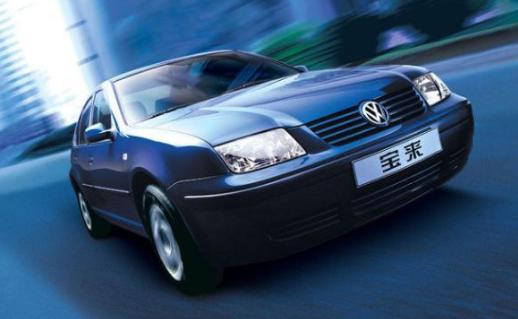 百公里油耗6个以下的老款车,大众宝来老款还值得买吗