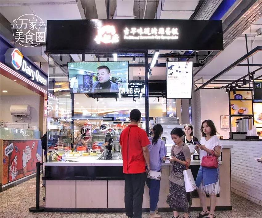 合肥美食打卡,合肥国购广场美食街