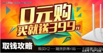 斐讯0元购事件京东赔钱了吗,斐讯0元购最新消息