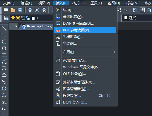 cad2018新功能大全,cad中expresstools功能