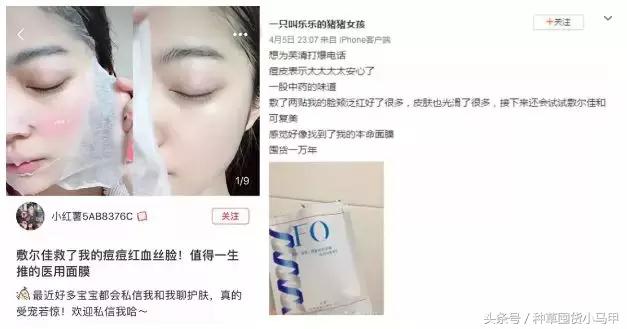 朋友圈狂推的“十项全能”医美面膜,用不对烂脸更严重!