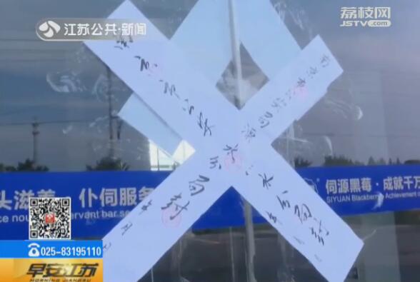 黑莓原液骗局揭秘,黑莓产品是传销吗