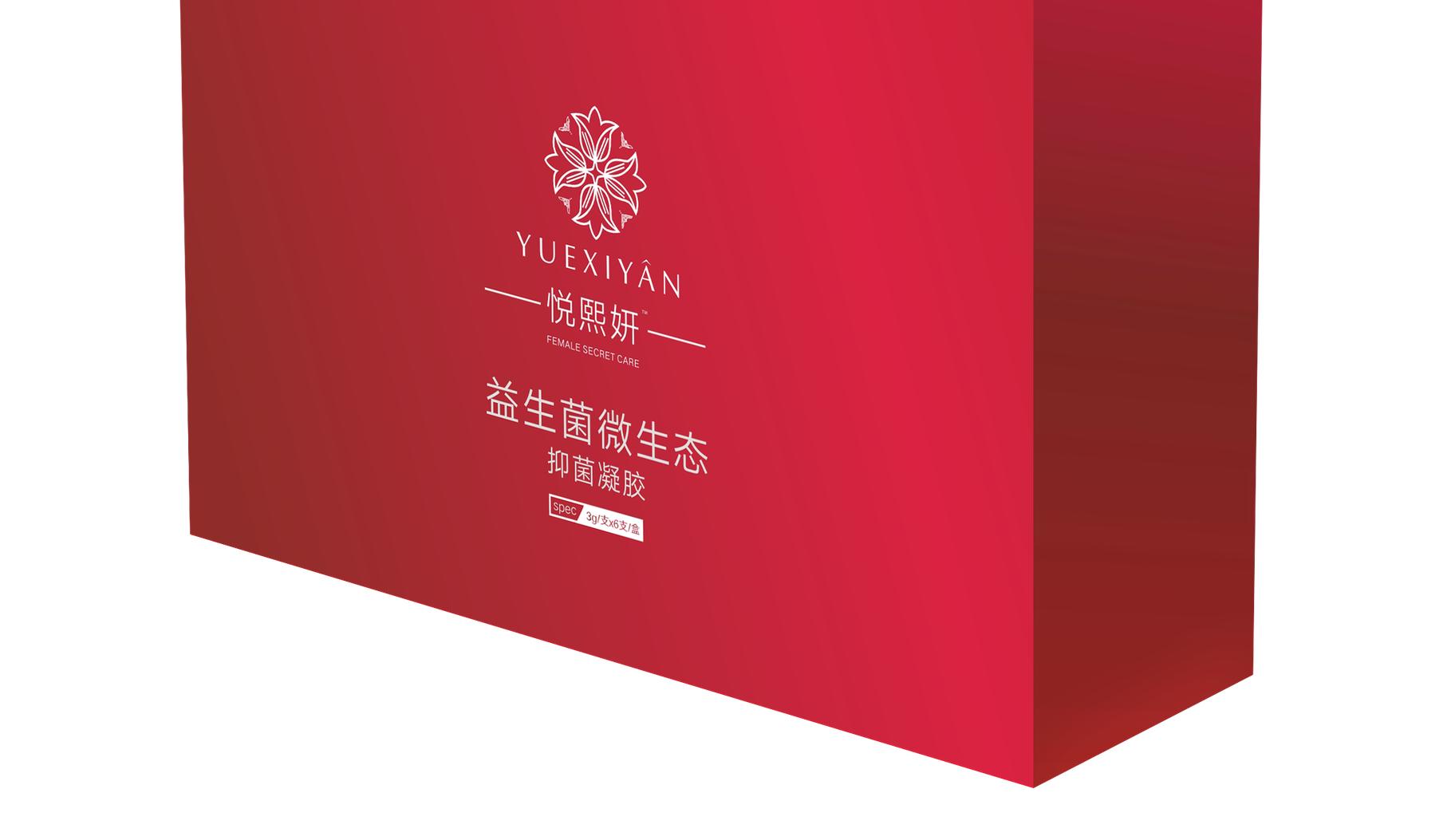 悦熙妍抑菌凝胶的功效与作用,悦熙妍益生菌能治妇科病吗