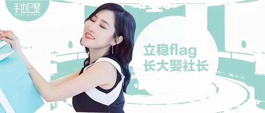 C位女神の心机3大撞星事件频发地让你和梦想中的ICON“一吻定情”