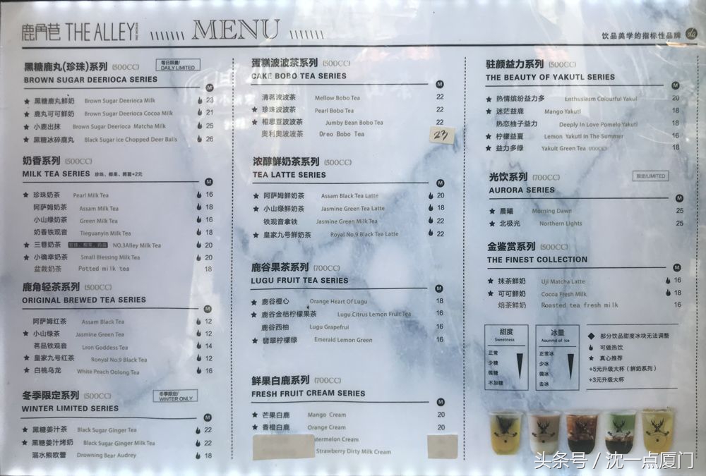 鲍师傅怎么辨别真假,厦门鲍师傅中山路店