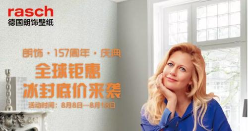 滕州市德国朗饰壁布,朗饰壁布和摩力克壁布哪个好