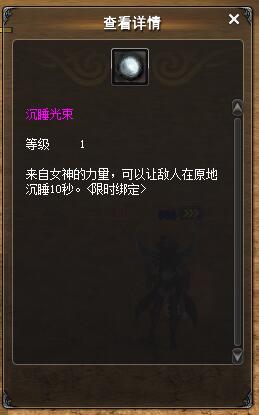 魔幻世界邪魅吃鸡！《神泣》全新“吃鸡战场”玩法大解析