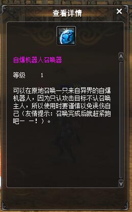 魔幻世界邪魅吃鸡！《神泣》全新“吃鸡战场”玩法大解析