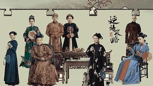 惠财：《延禧攻略》里宫斗猛，理财套路更厉害！