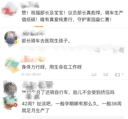 新西兰议员骑车,新西兰议员平时做什么