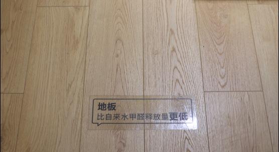 「网易家居评测」打造轻奢装修套餐橙家引领新时代家装美学