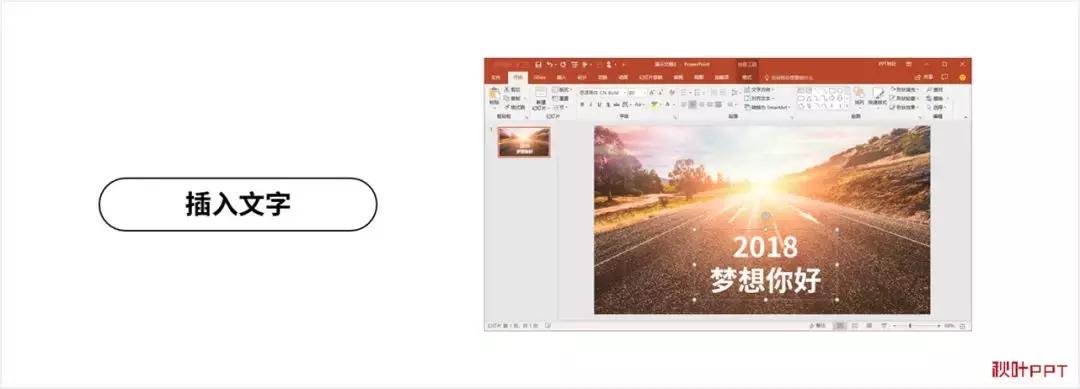 20大海报制作教程,10分钟教你设计海报