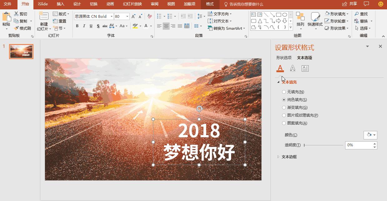 20大海报制作教程,10分钟教你设计海报