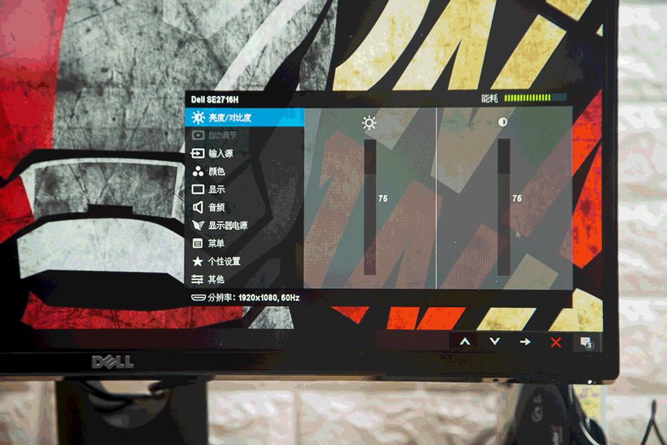 戴尔显示器27寸u2715h评测,戴尔2716h曲面显示器