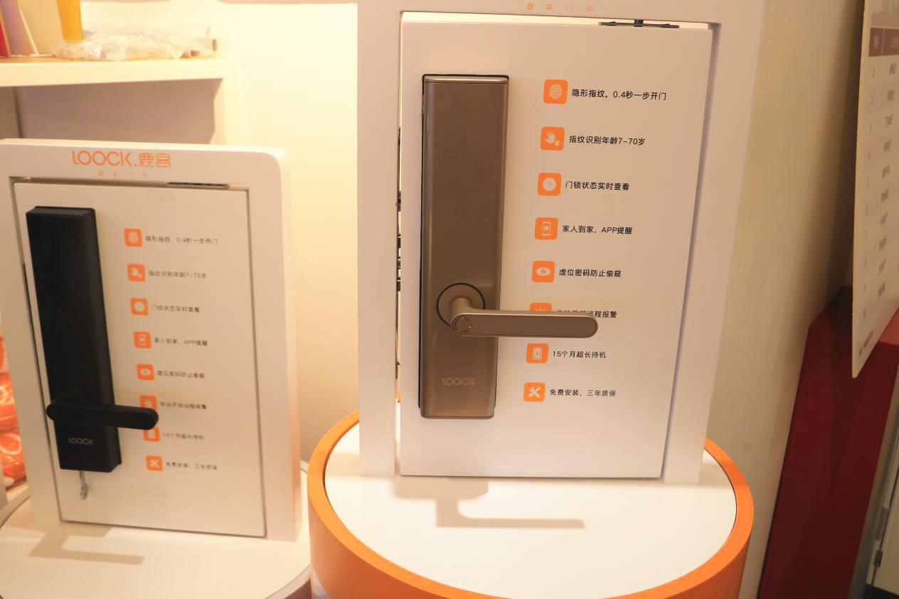 「网易家居评测」打造轻奢装修套餐橙家引领新时代家装美学