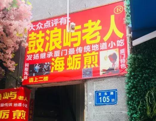 鼓浪屿怎么游玩最合适,鼓浪屿游玩最新攻略