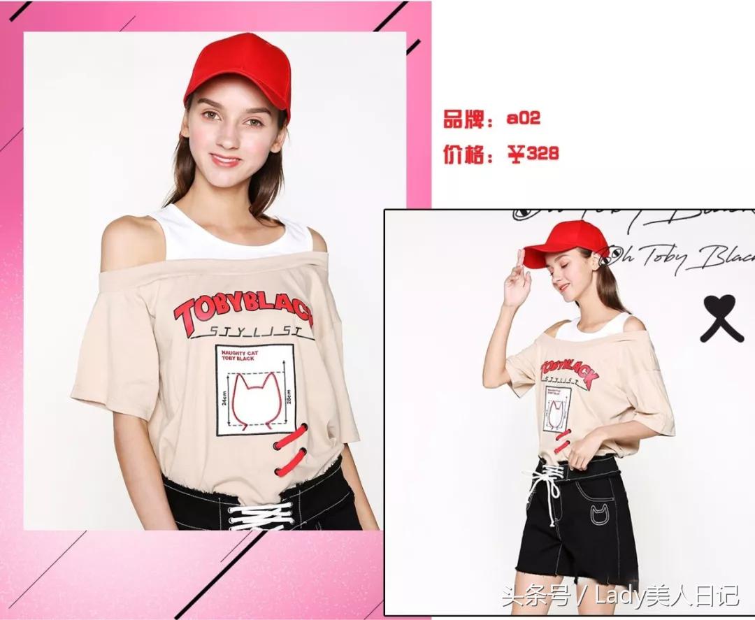 别看假两件都是便宜货，搭配起来可有讲究了，还显得很时尚