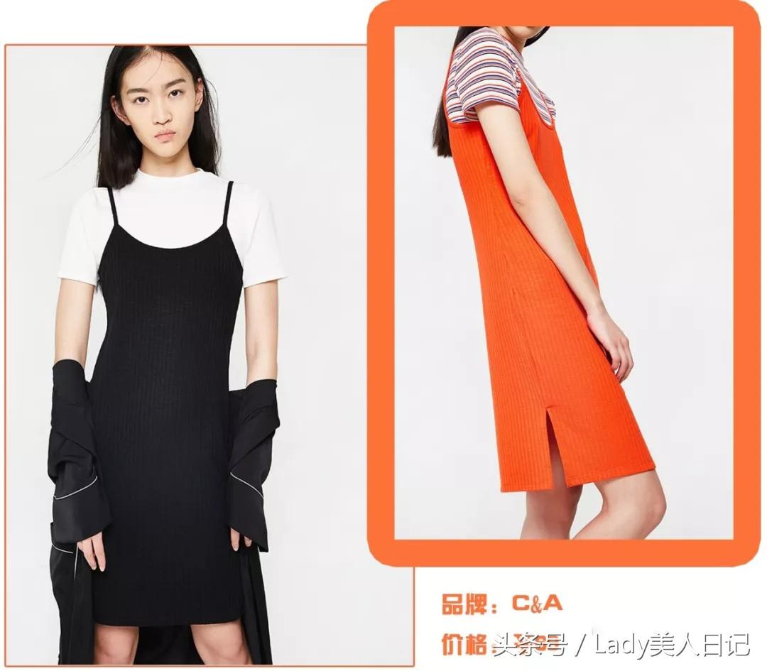 别看假两件都是便宜货，搭配起来可有讲究了，还显得很时尚