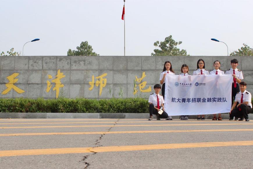 天津有什么好大学？除了南开和天大，这三所实力也很强