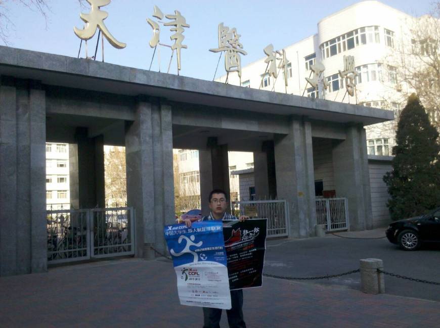 天津有什么好大学？除了南开和天大，这三所实力也很强