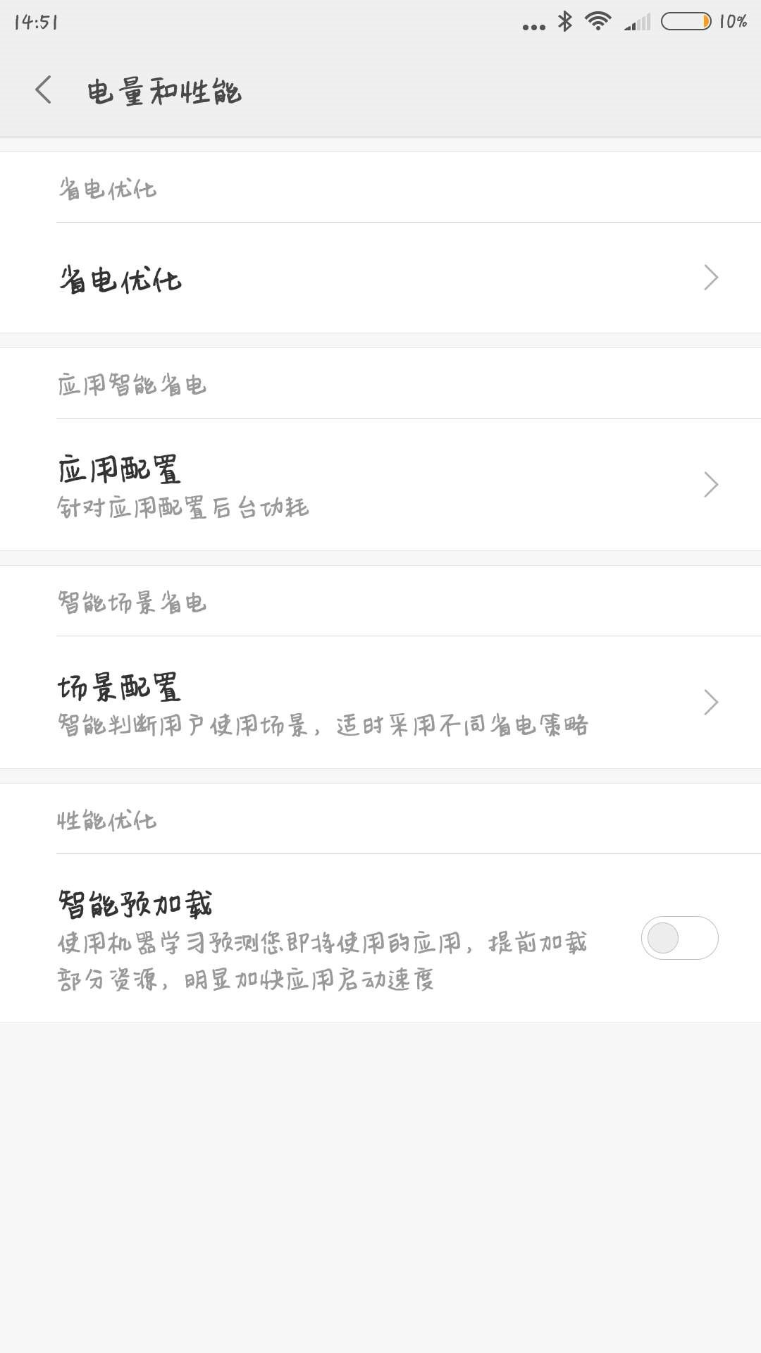 手机发热降温小妙招,手机的自动降温功能坏了怎么办