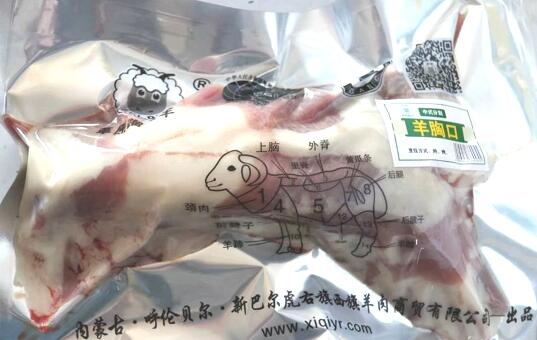 听草原男声,听草原曲谱