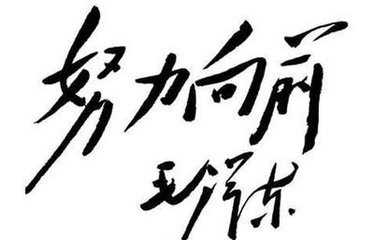 高二物理数学做题没思路怎么办,高中物理做题慢试卷做不完