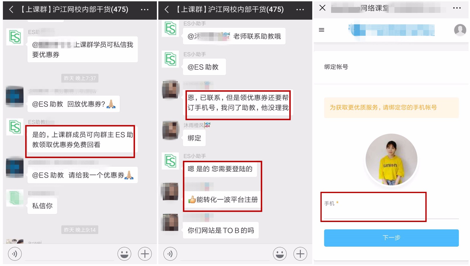 引流裂变营销方案成功案例,营销裂变引流最快的方法