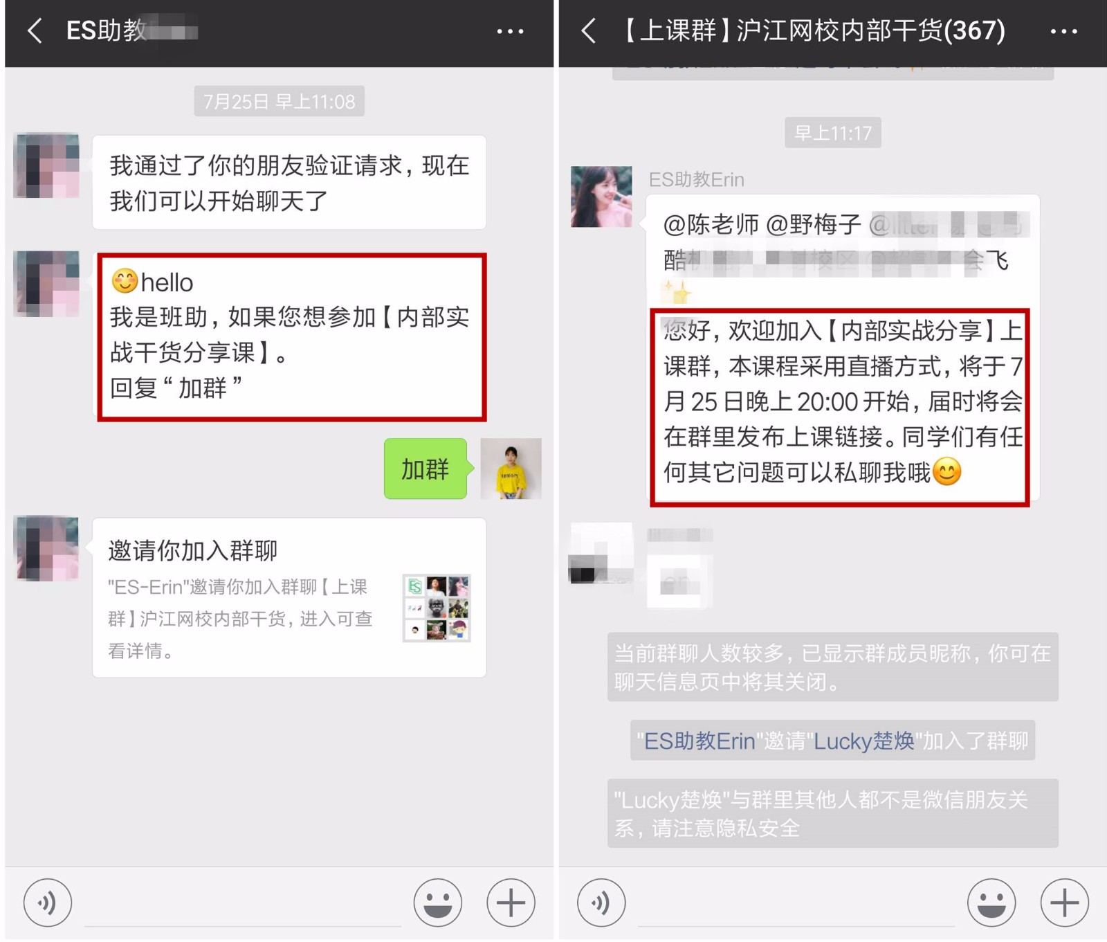 引流裂变营销方案成功案例,营销裂变引流最快的方法