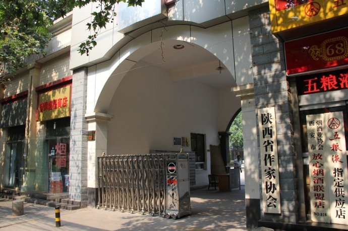 西安事变旧址旅游,西安事变旧址一日游