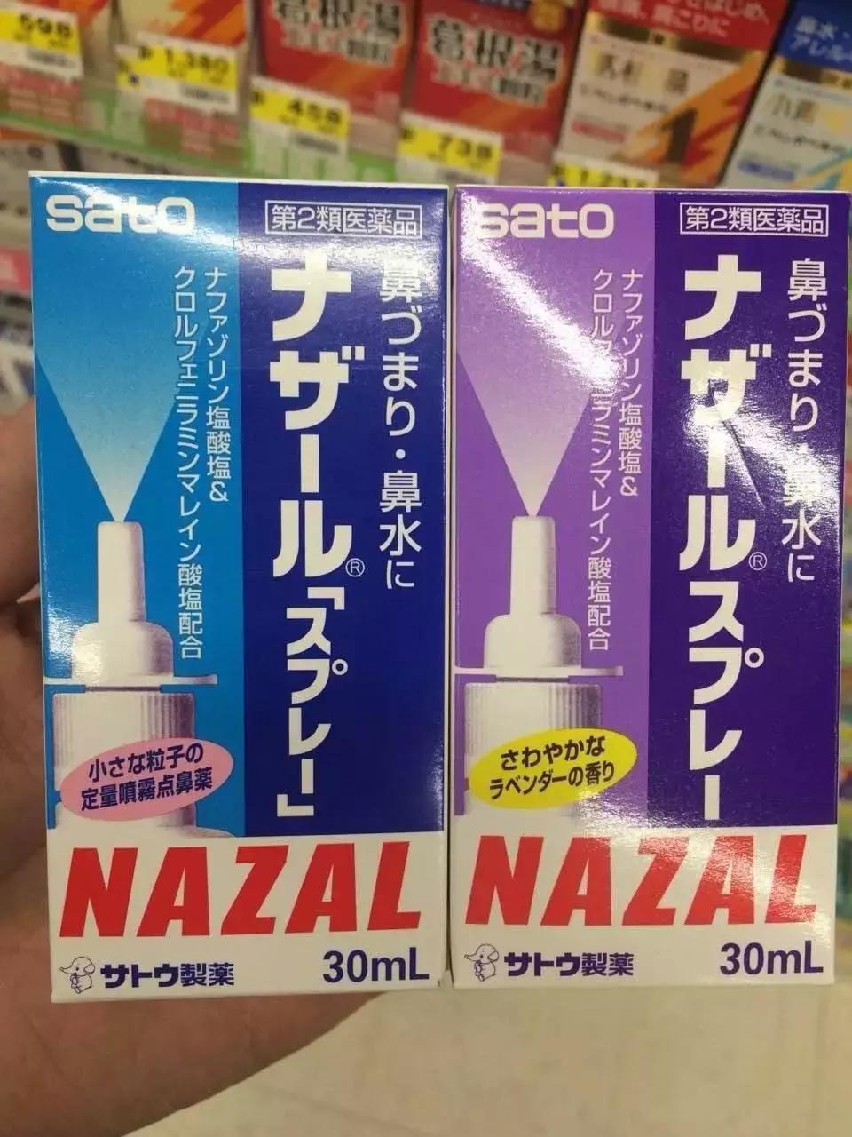 日本必买的42种好药,日本本土20款神药