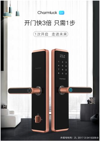 2018年智能锁十大排名,全球十大智能锁品牌排行榜