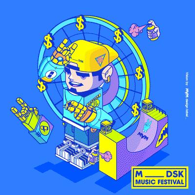 长沙M_DSK音乐节，揭秘奇幻乐园