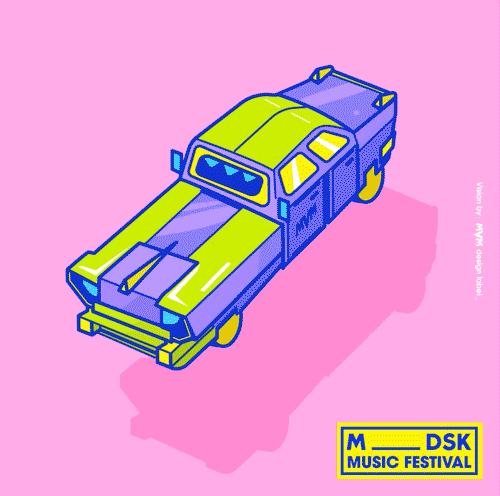 长沙M_DSK音乐节，揭秘奇幻乐园