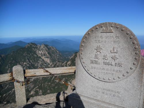 五岳归来不看山,黄山归来不看岳,黄山真的有那么美吗?