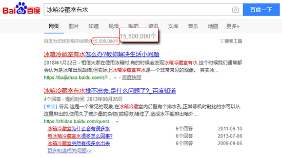 冰箱冷藏室有积水从哪来的？该怎么办？