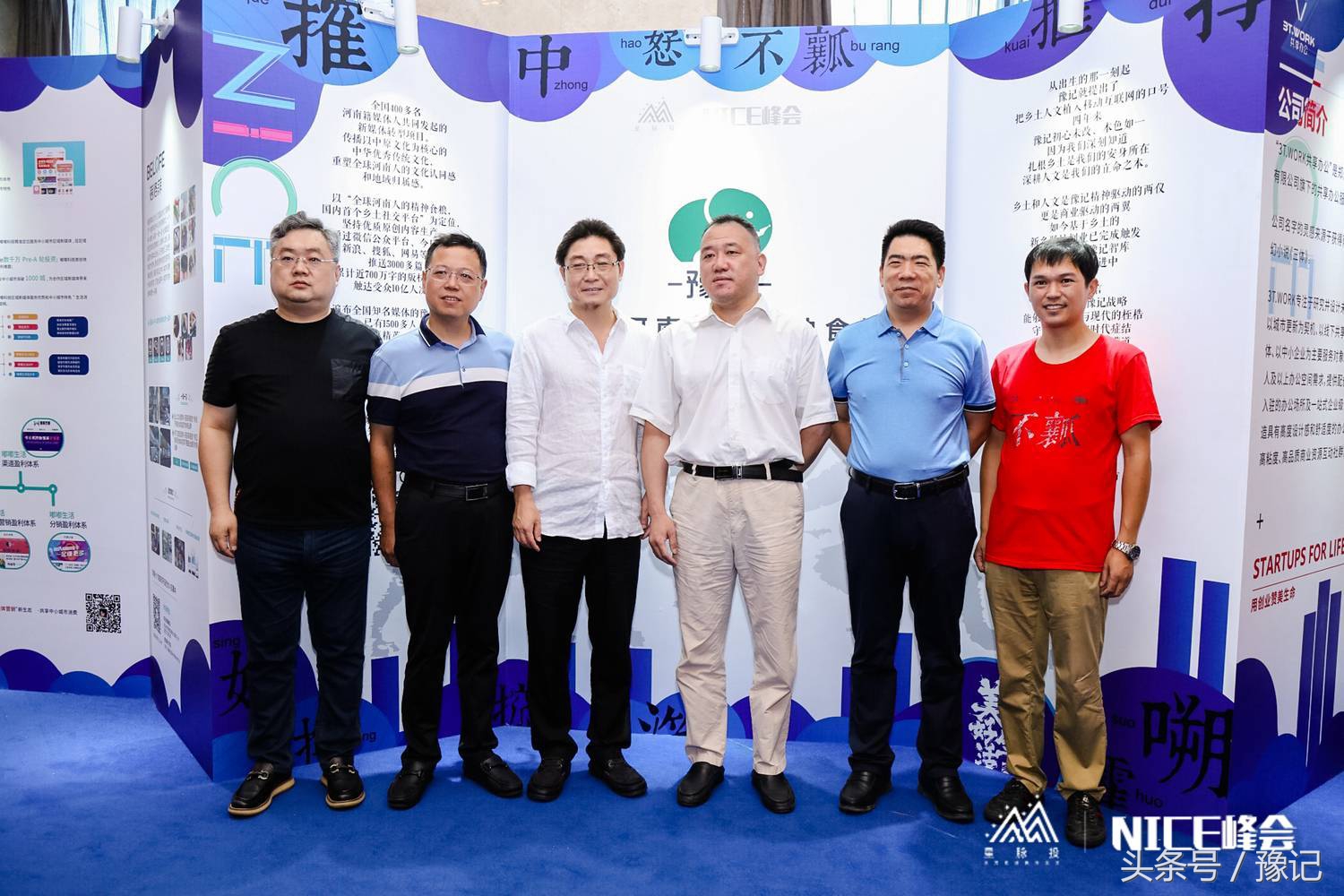 河南人的幸福生活,河南人的生活