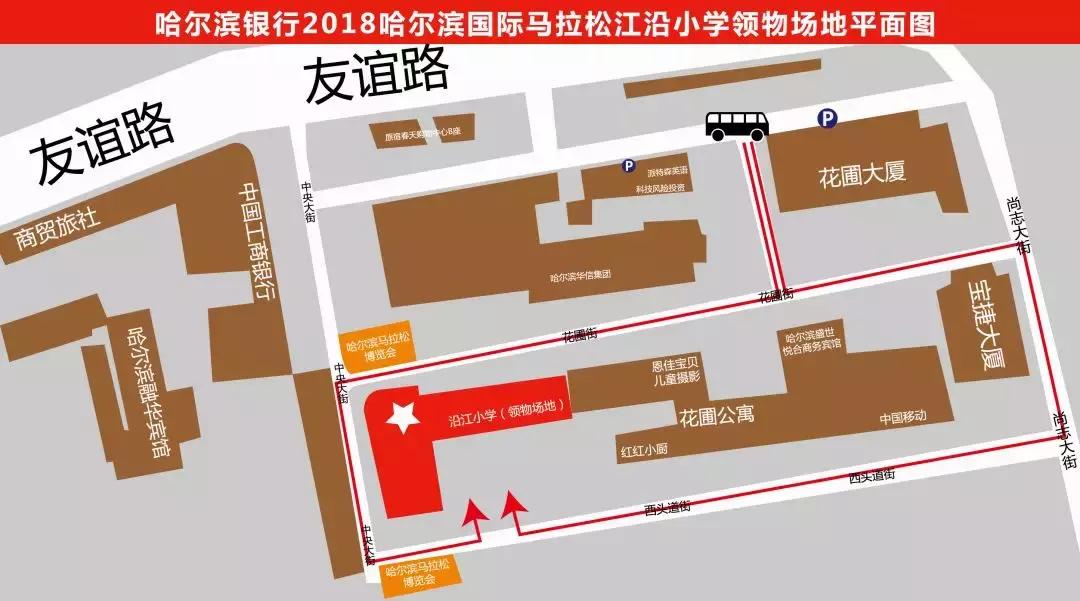 666~史上最全、最贴心的哈马赛事攻略来啦