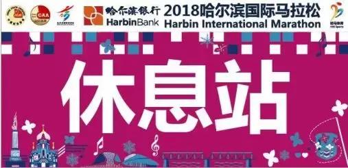 666~史上最全、最贴心的哈马赛事攻略来啦