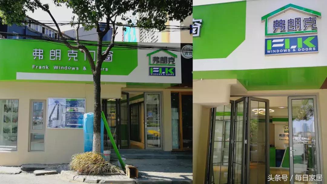 弗朗克门窗厂家,弗朗克门窗