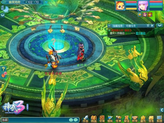 神武3升级攻略大全,萌新指南心法收集奖励一览