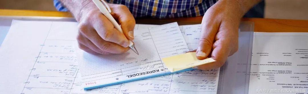 南京国际班高中,南京高中国际班和普通班的区别