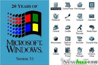 windows全部系列介绍,怀旧windows系列