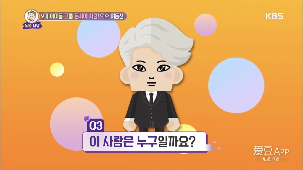 exo鏂伴椈180812,exo鏂伴椈鏇存柊exo澶ч槳鐓х墖