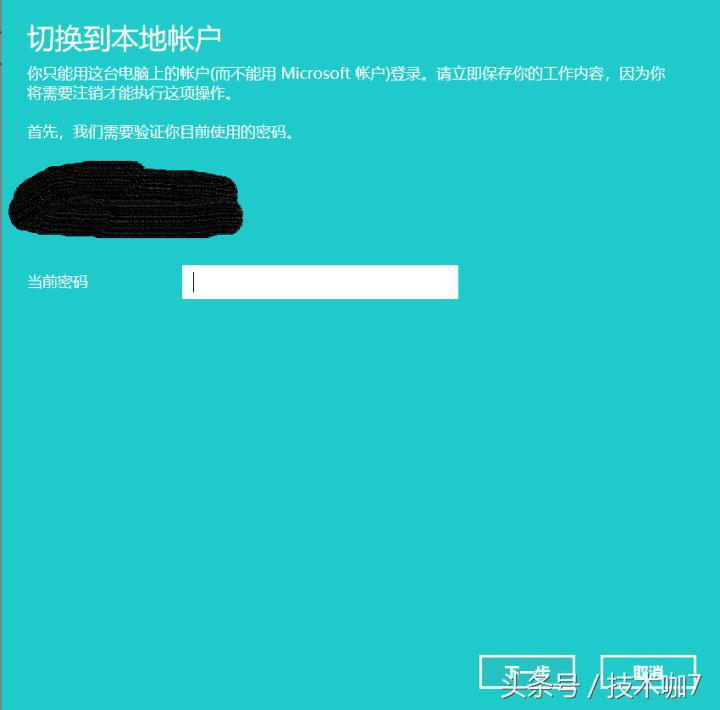 京东退货流程有运费险,京东已激活笔记本退货教程