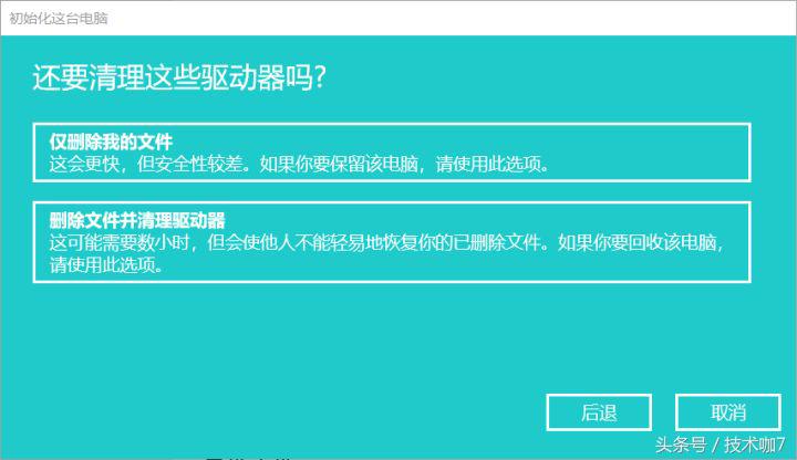 京东退货流程有运费险,京东已激活笔记本退货教程